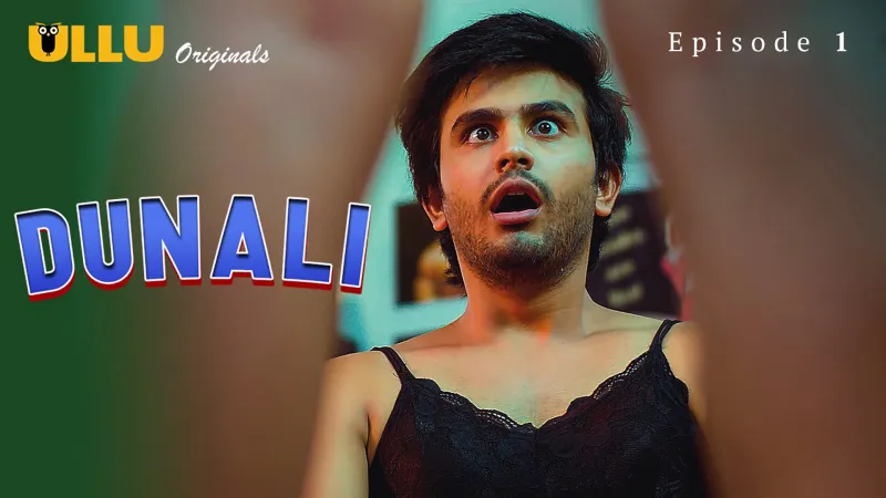 Dunali-E1