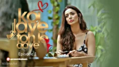 Koi-Jaye-Toh-Le-Aaye-Episode-1