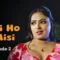 Biwi Ho to Aisi Episode 2 Watch Free