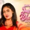 Watch Free Imli Bhabhi Episode 1. voovi webseries free online voovi adult webseries free online imli bhabhi webseries online watch free