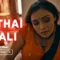 Mithai Wali Episode 4